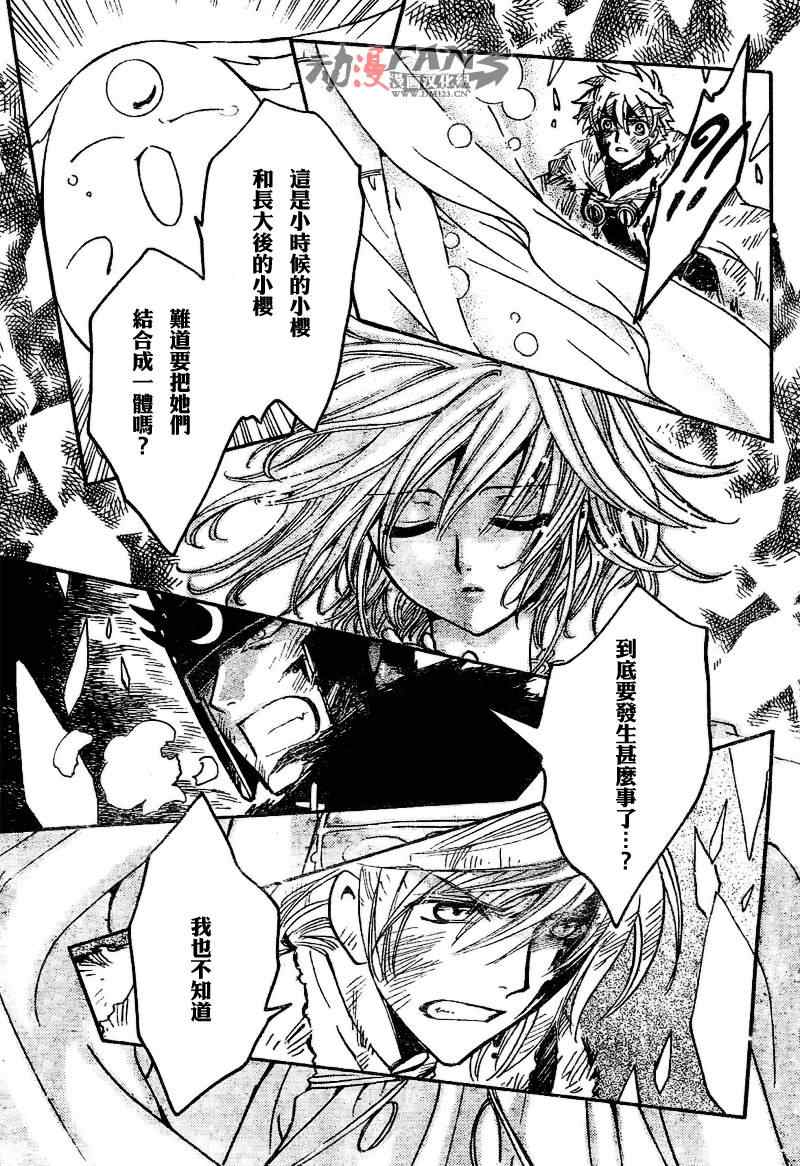第215话2