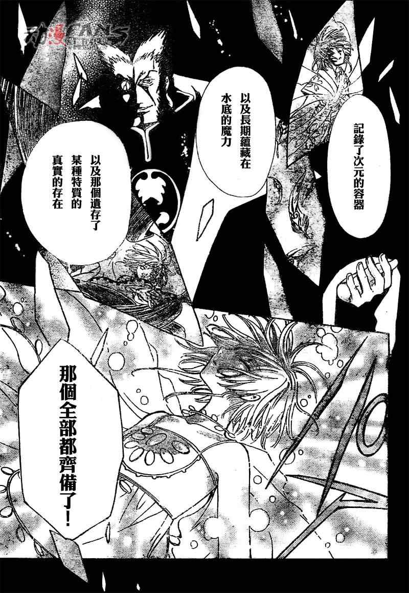 第215话5
