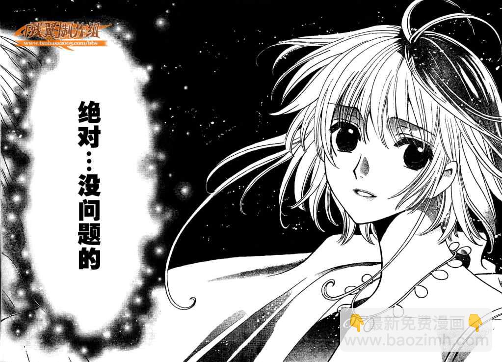 第217话3