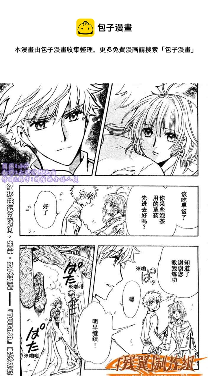 第224话0