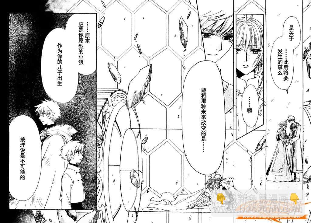 第224话3