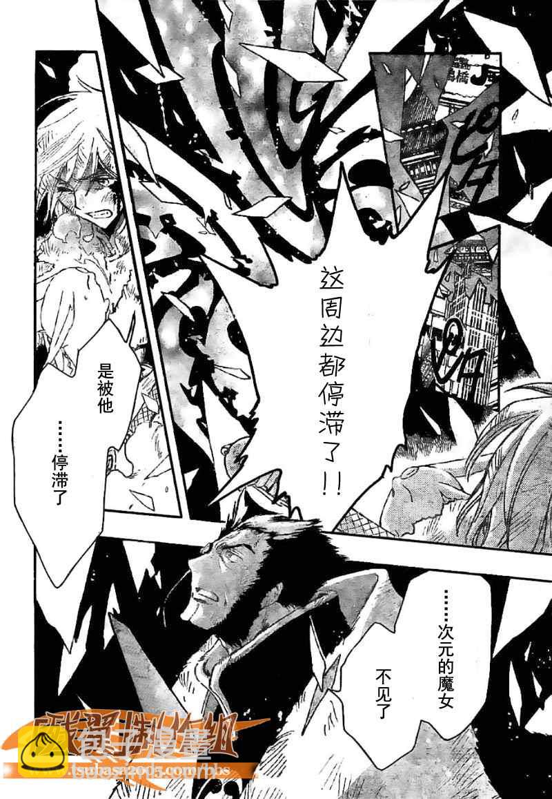 第226话12