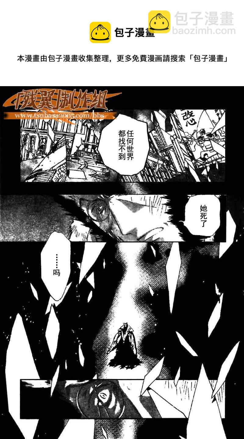 第226话13