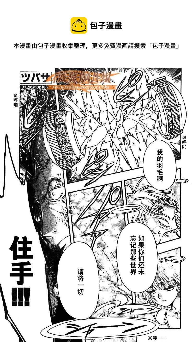第230话0
