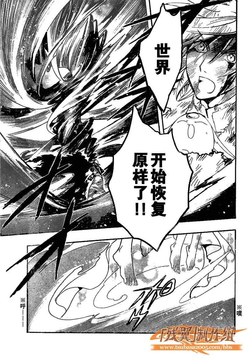 第230话10