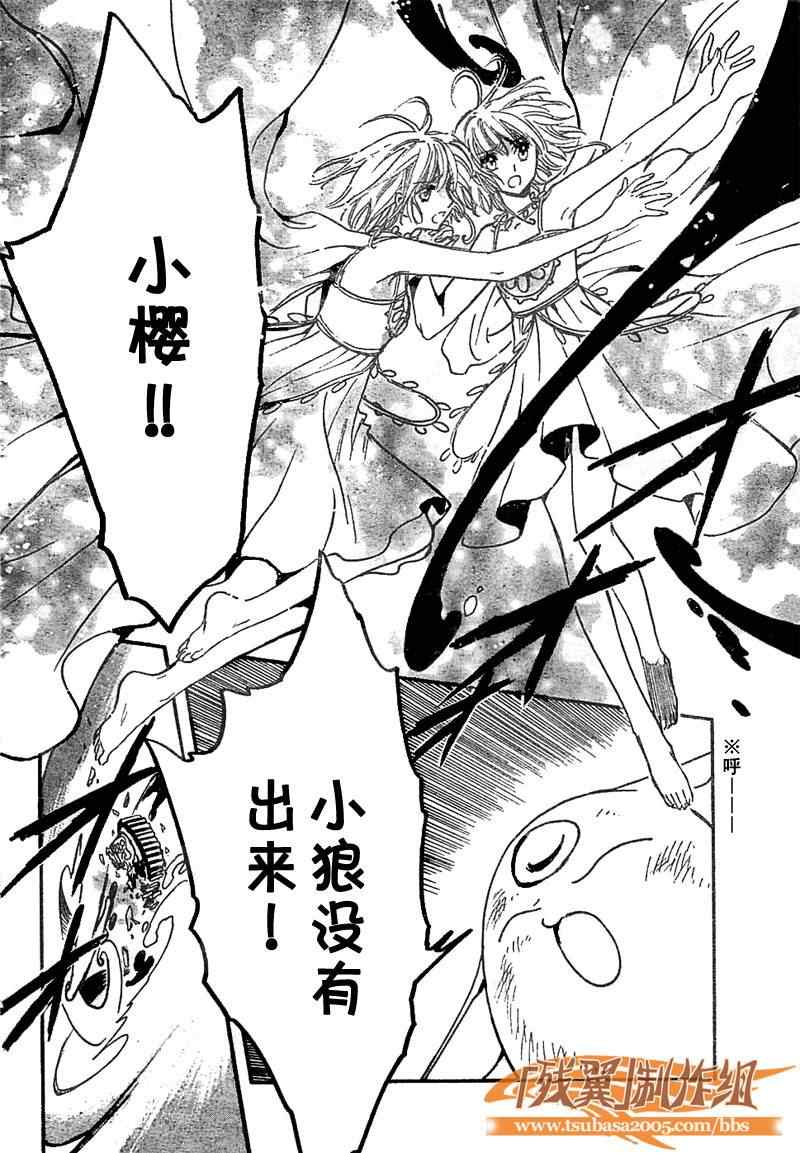 第230话11