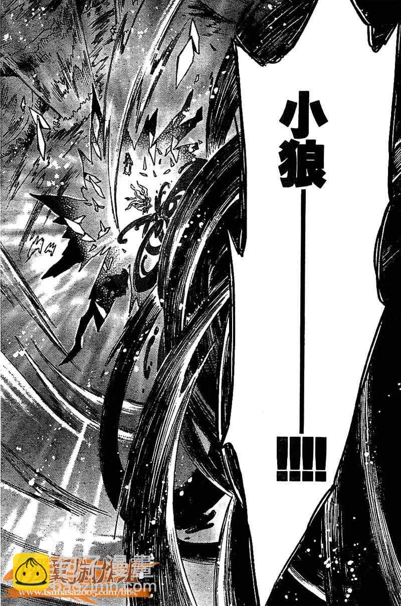 第230话12