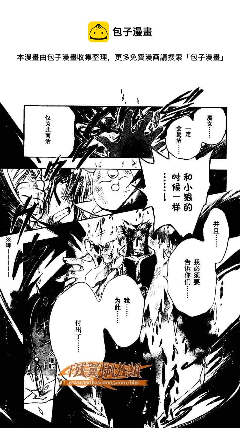 第230话6