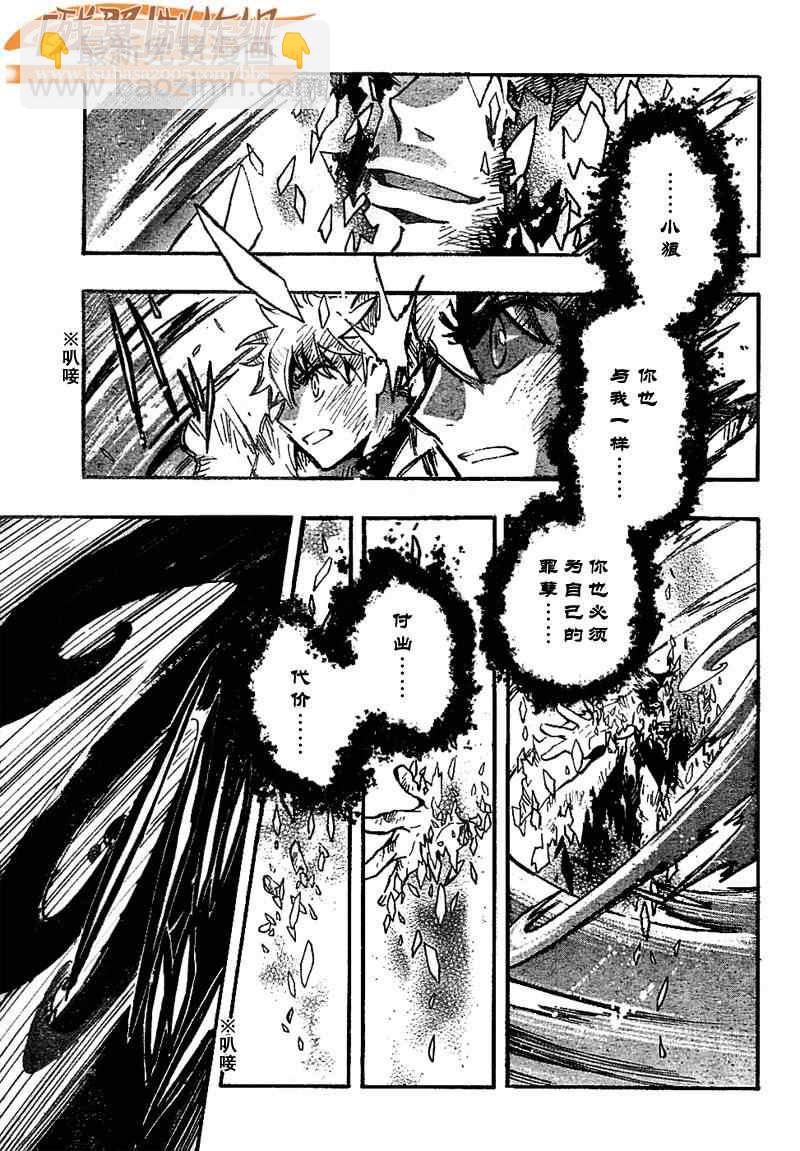 第230话8