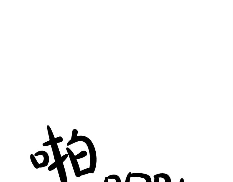 第2话 你有多喜欢我108