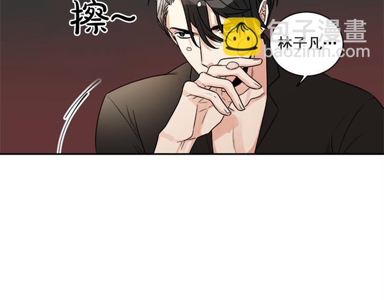 第2话 你有多喜欢我110