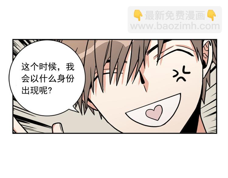 第2话 你有多喜欢我23