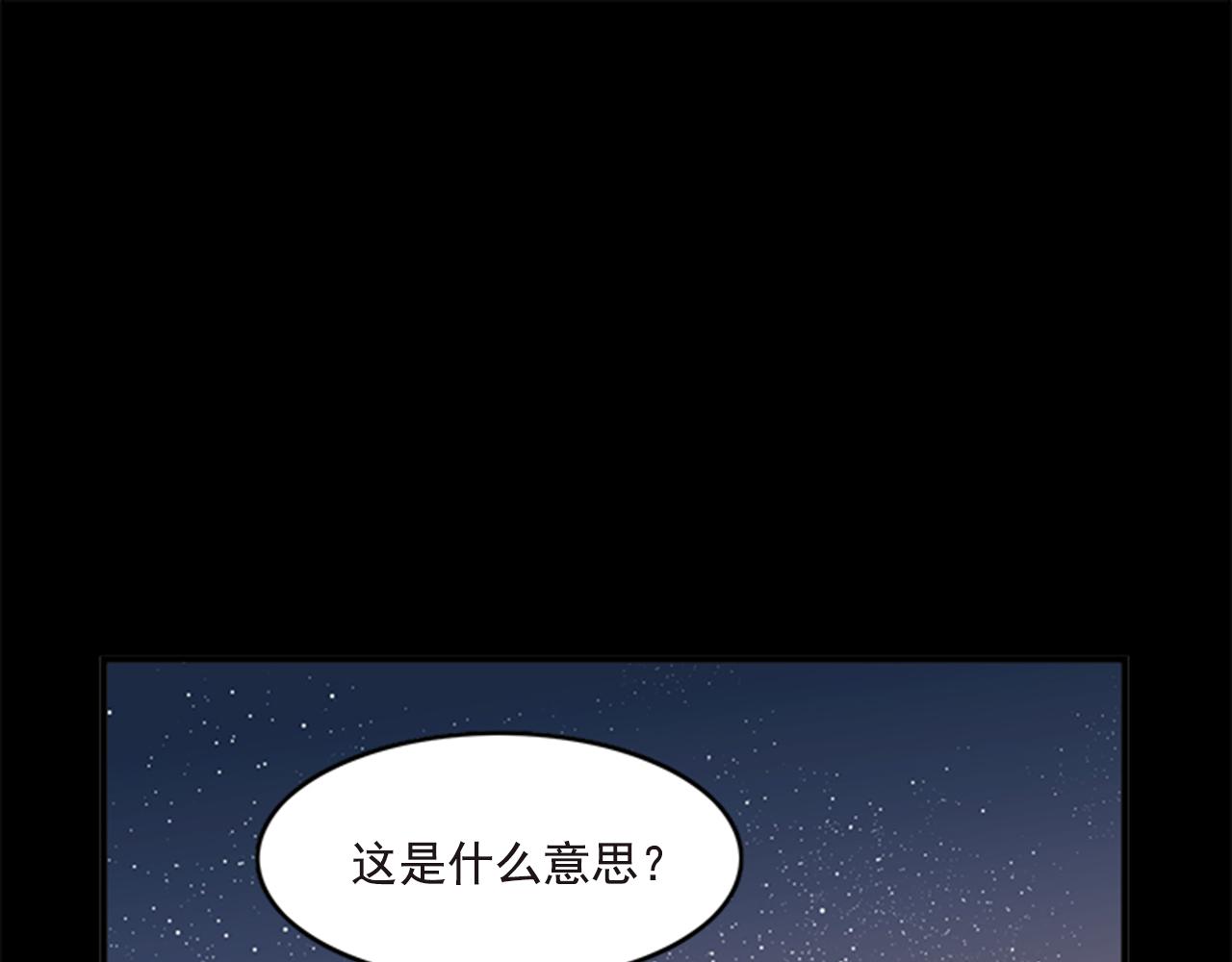 第22话 我们和好吧0