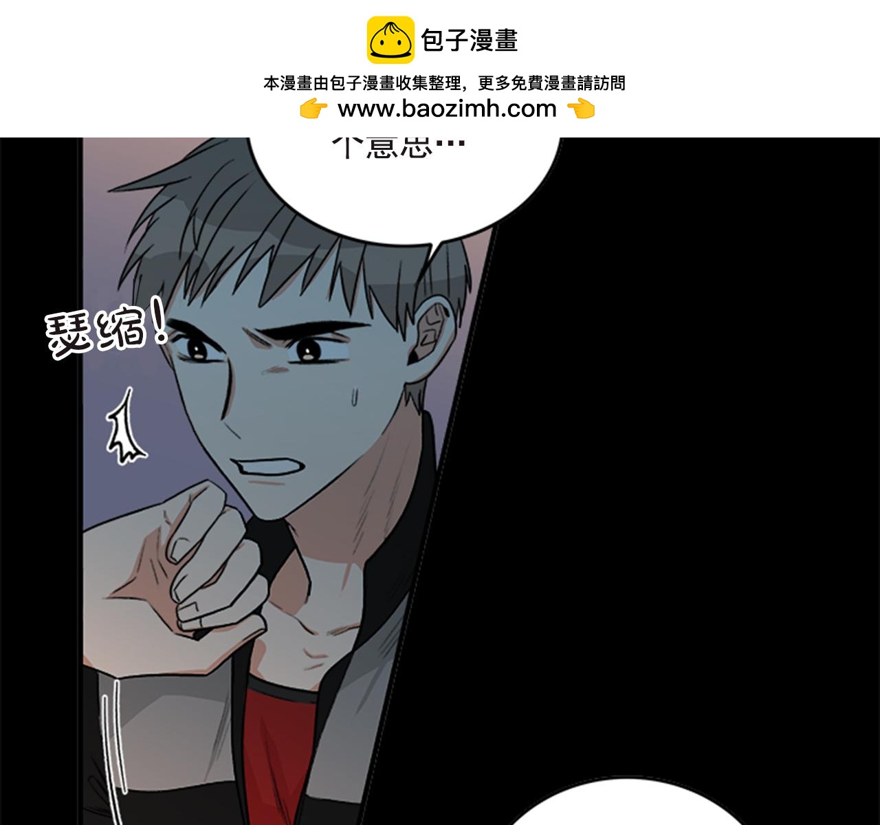 第22话 我们和好吧2
