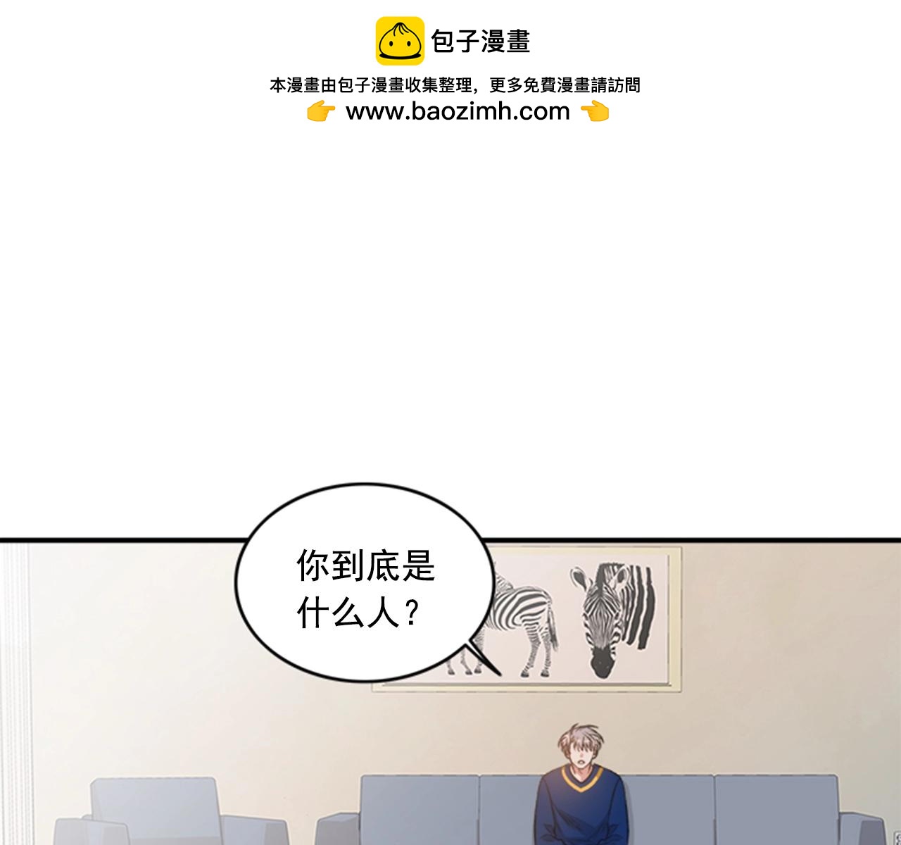 第二季 第1话 糟糕的早上2