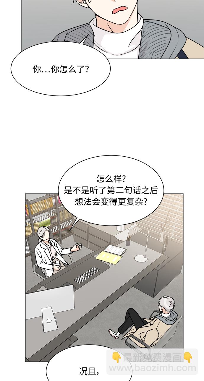 第54话27