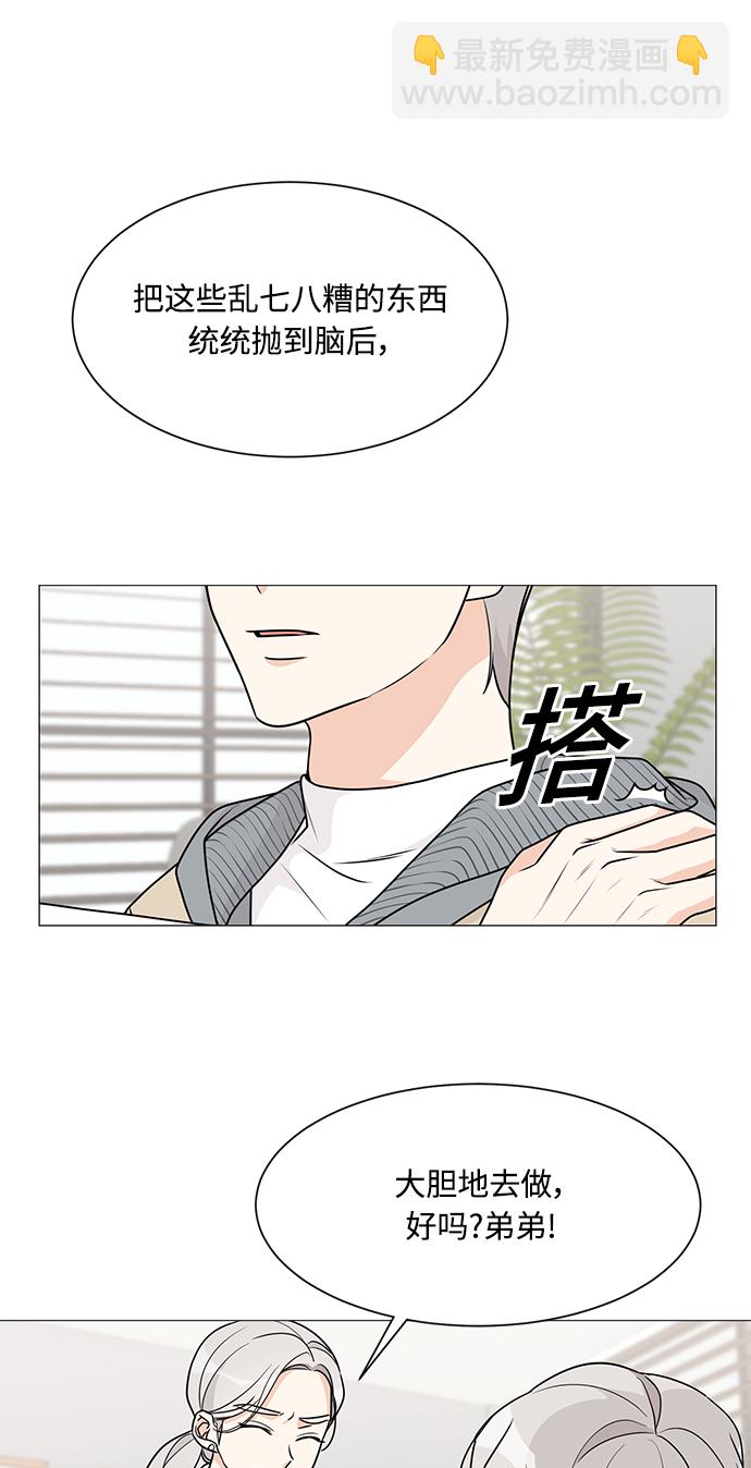 第54话41