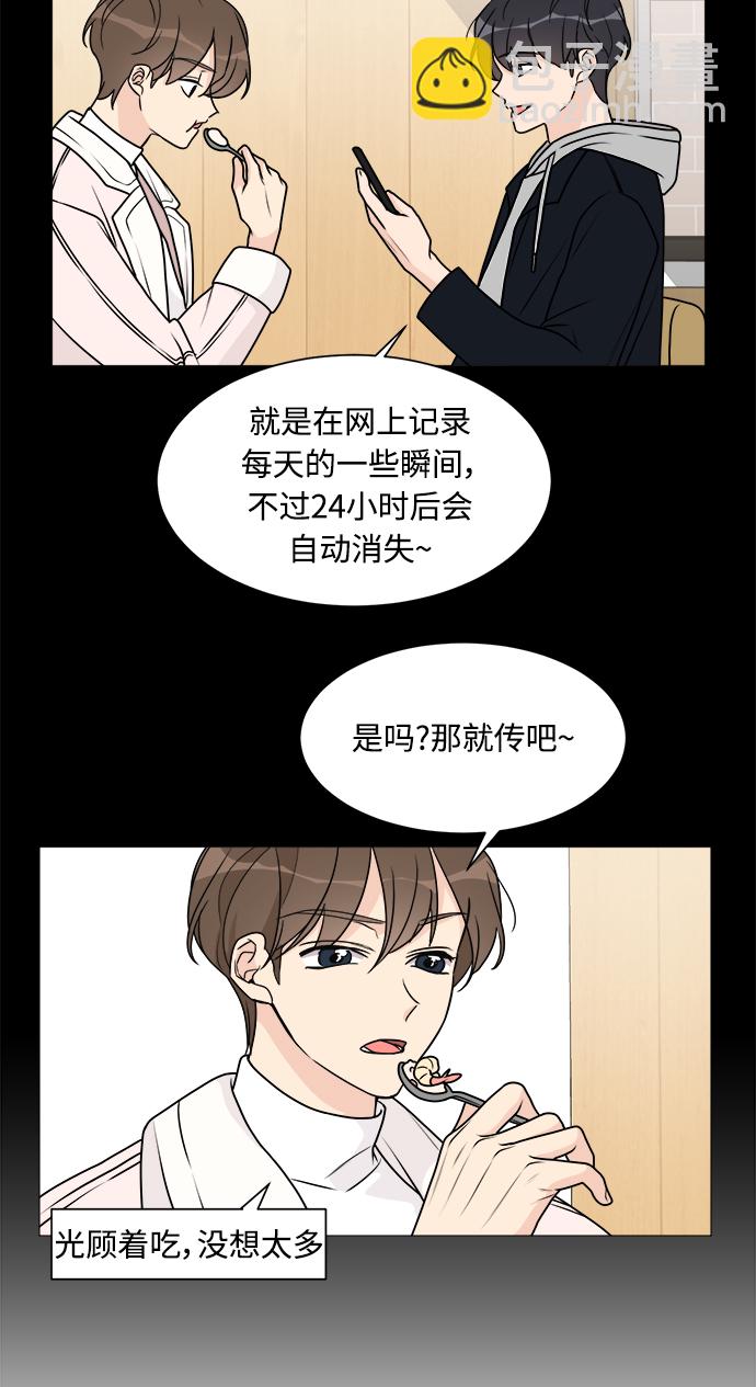 第54话54