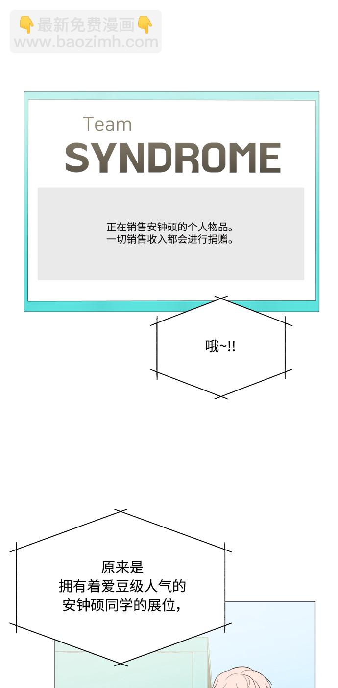 第67话10