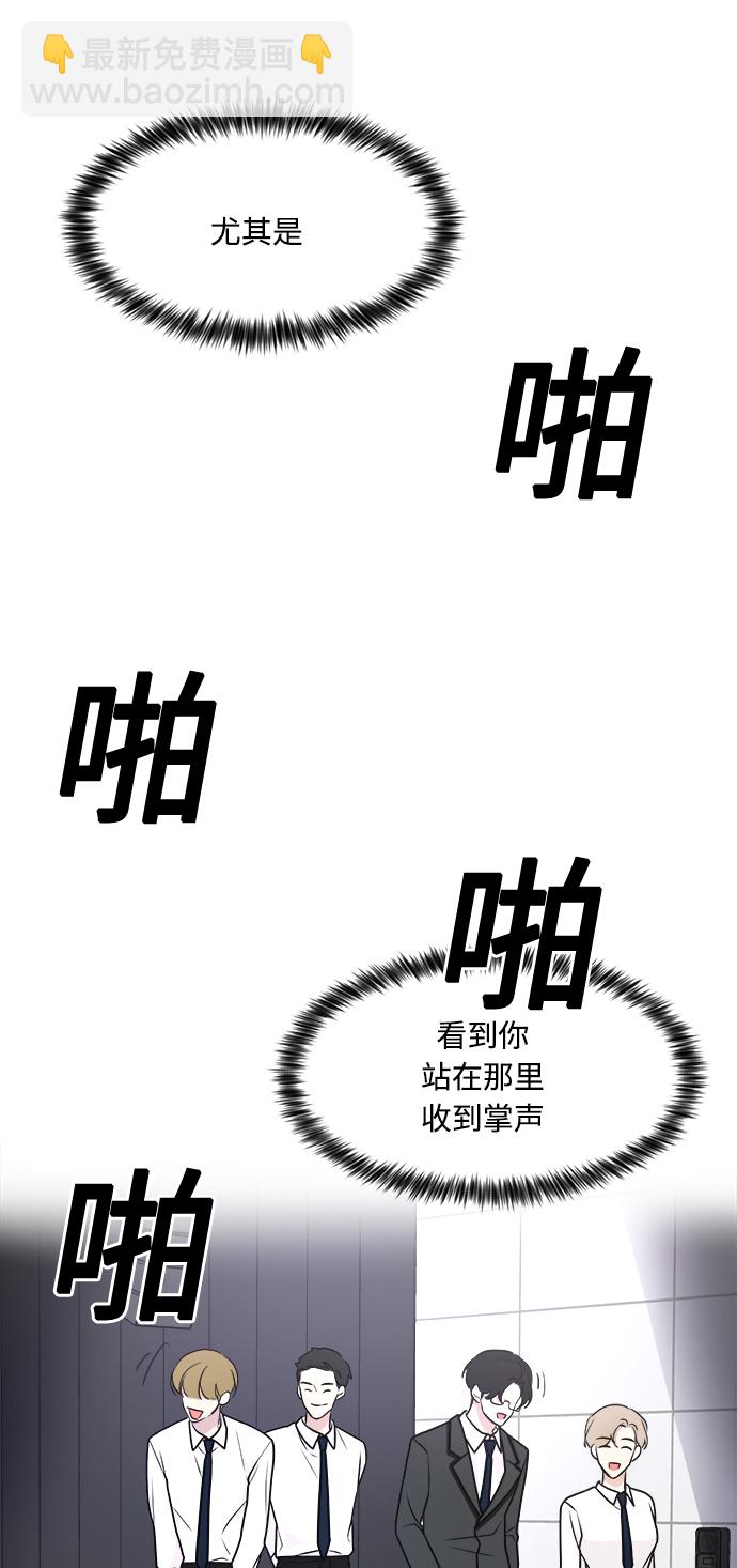 第67话53