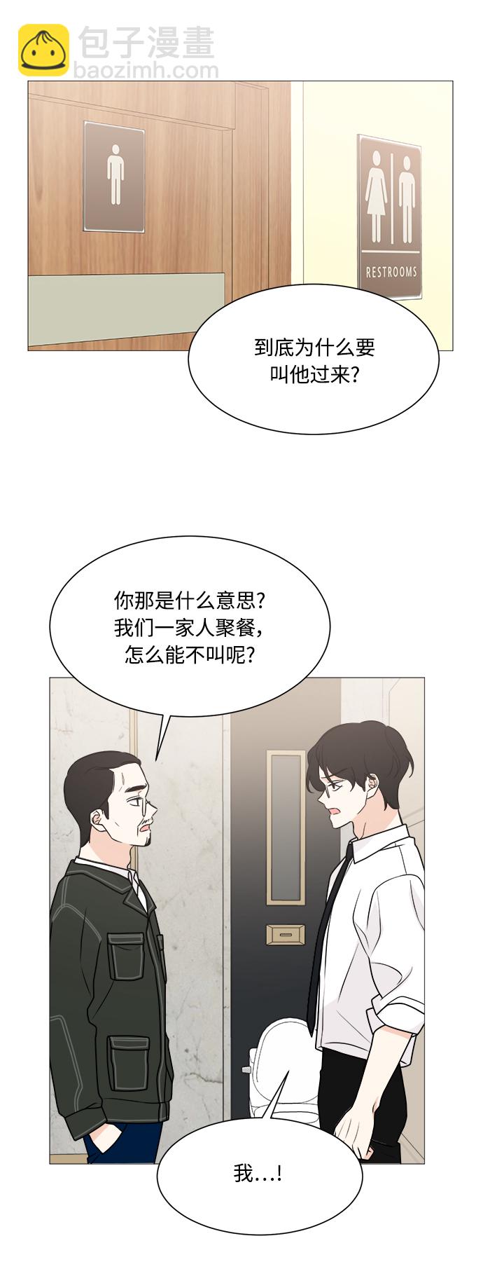 第70话1