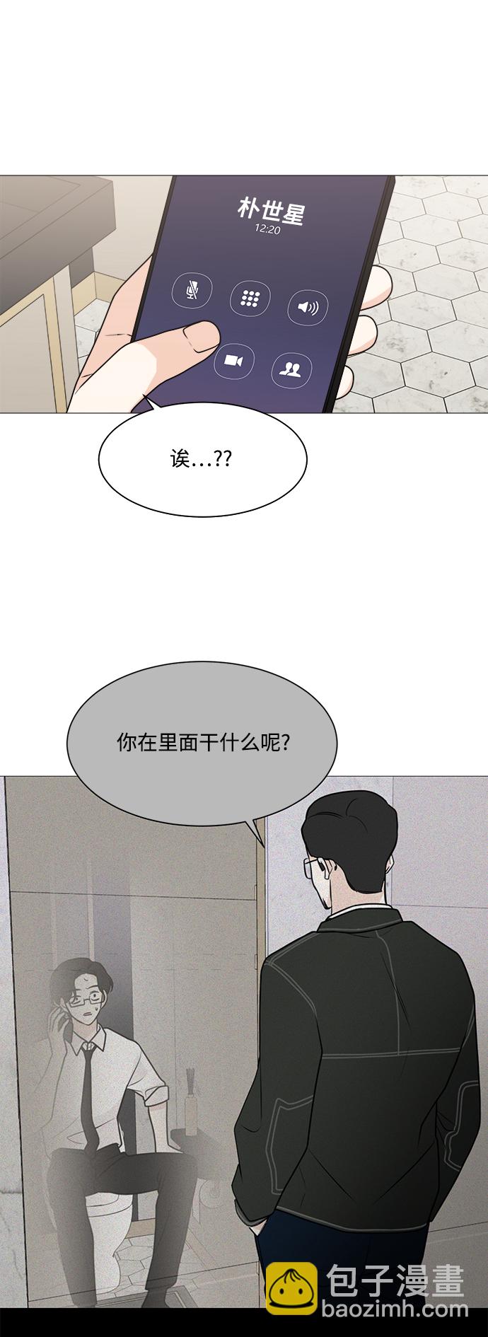 第70话11