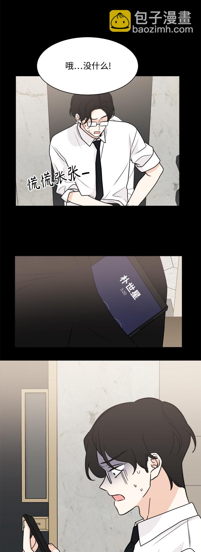第70话12