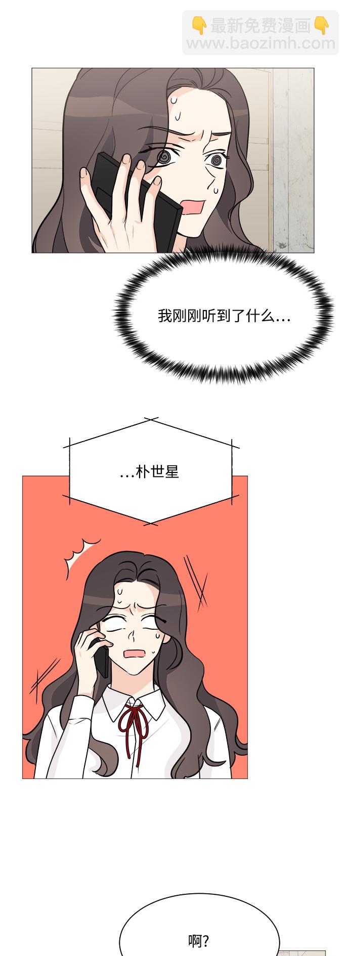 第70话14