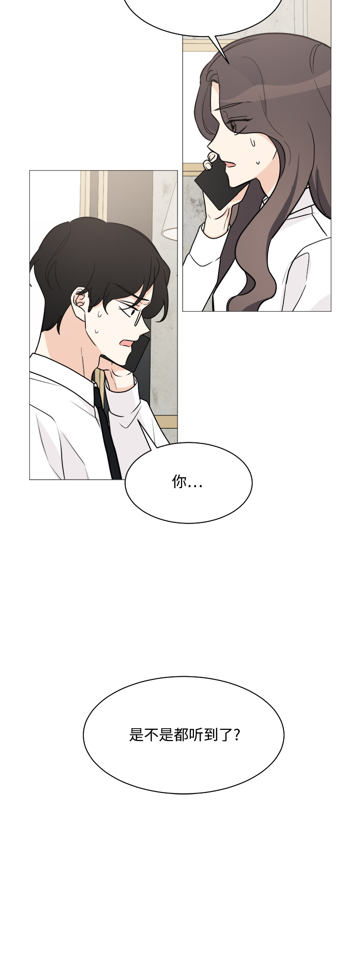 第70话15
