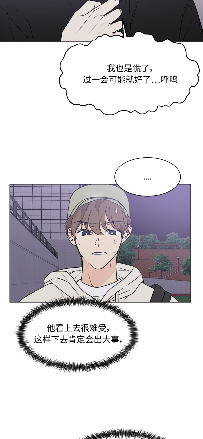 第70话19