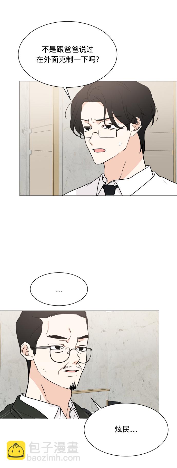第70话2