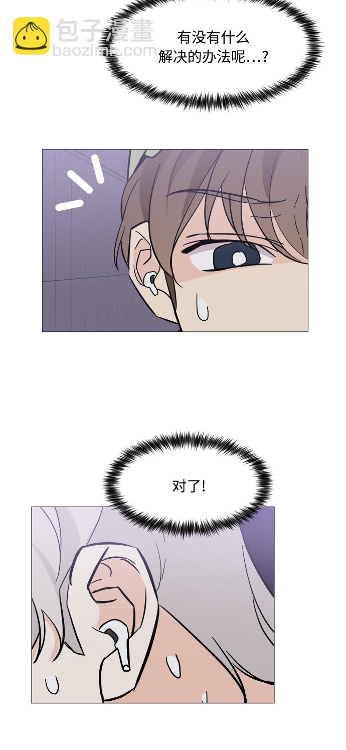 第70话20