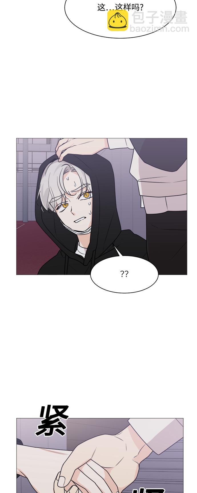 第70话23