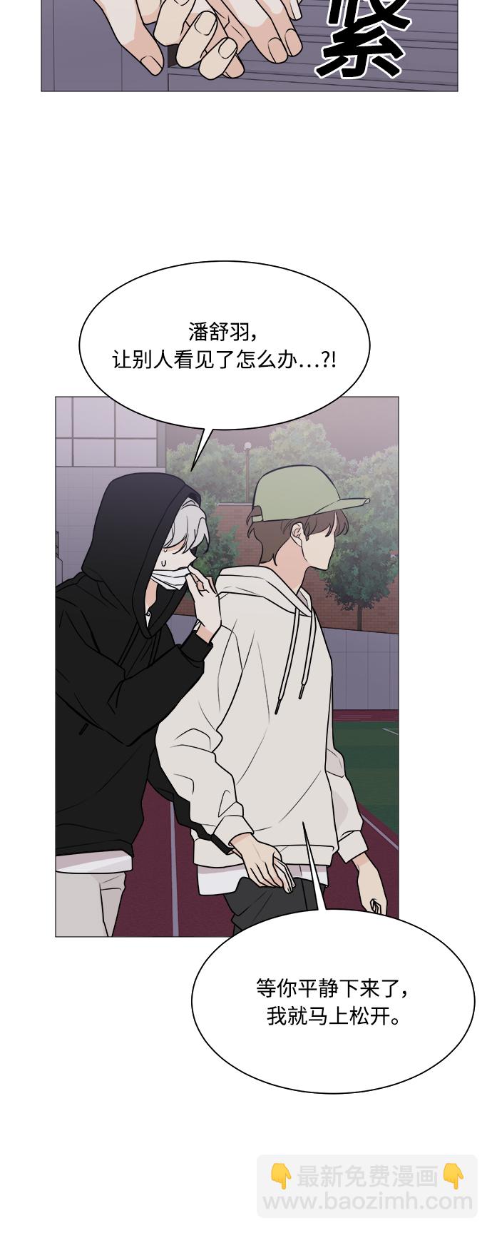 第70话24