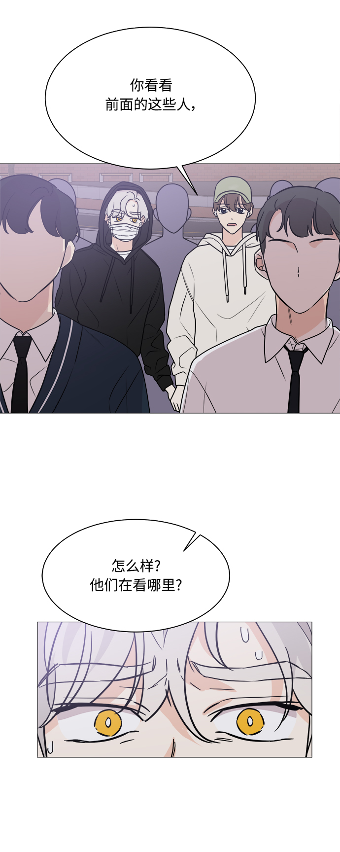 第70话25