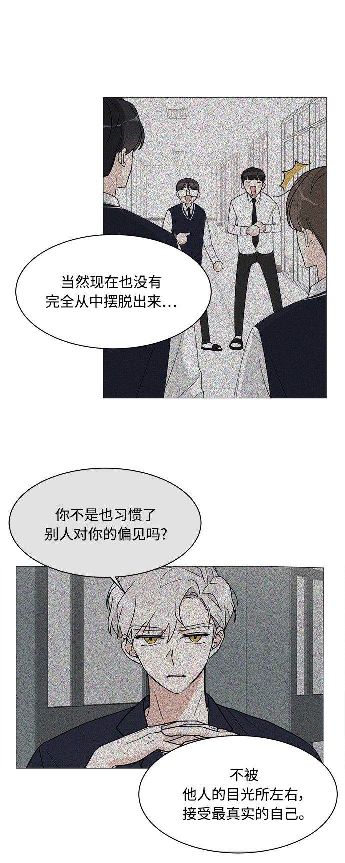 第70话28