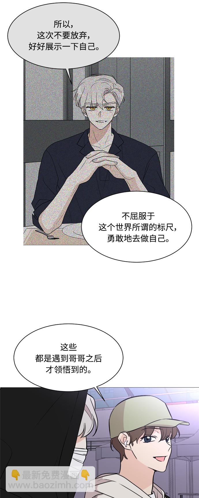 第70话29