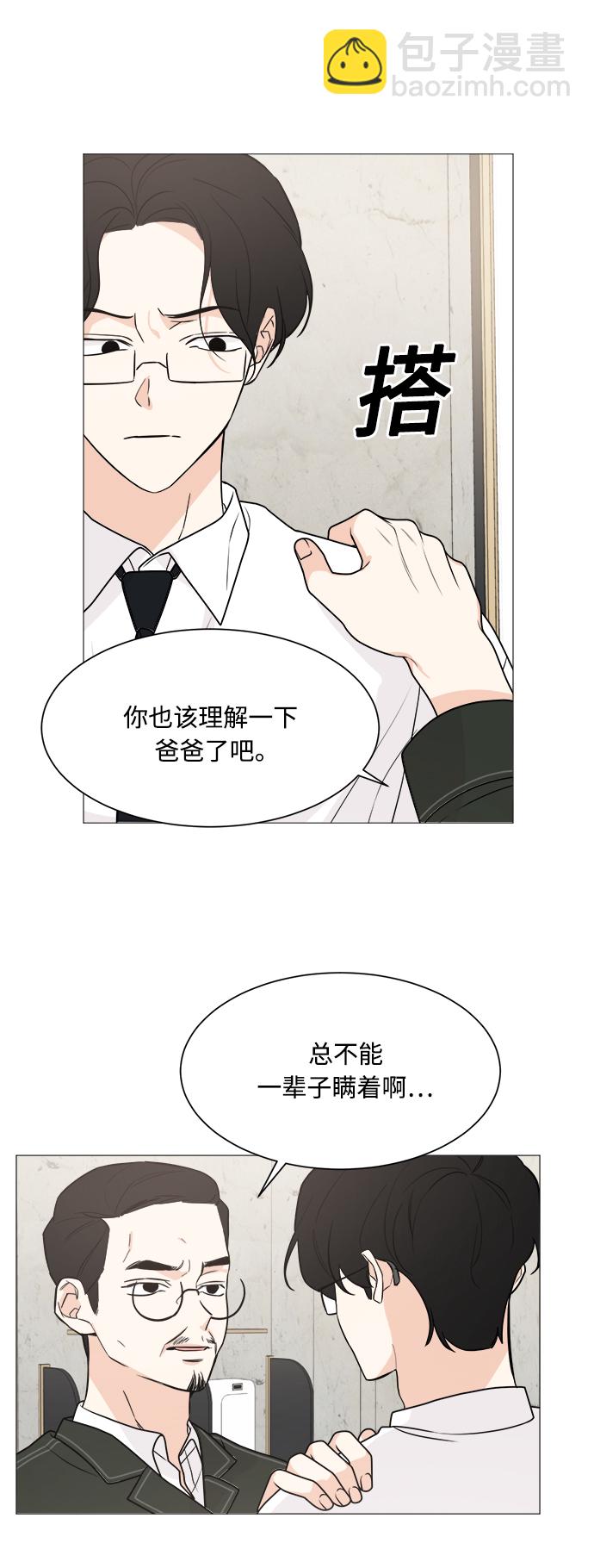 第70话3