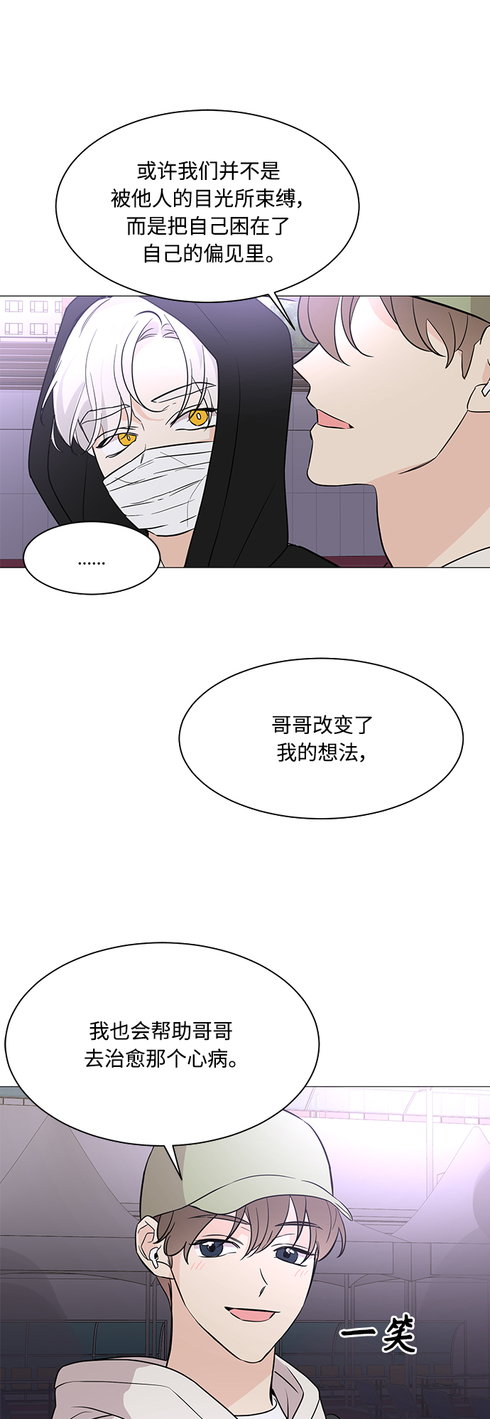 第70话31