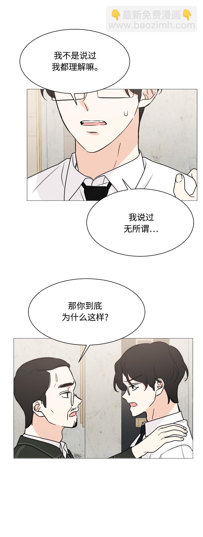 第70话4