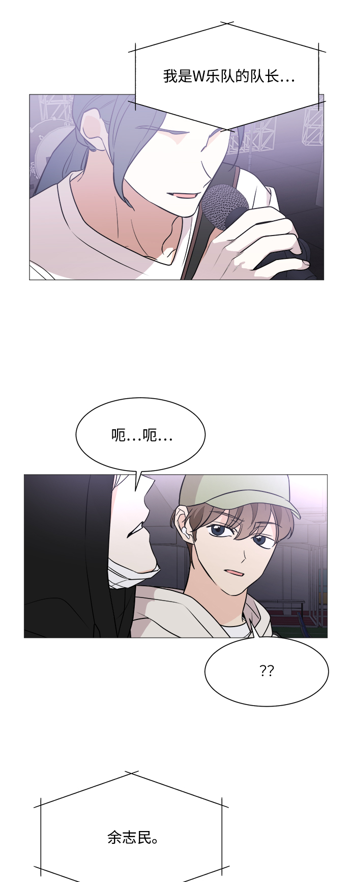第70话41