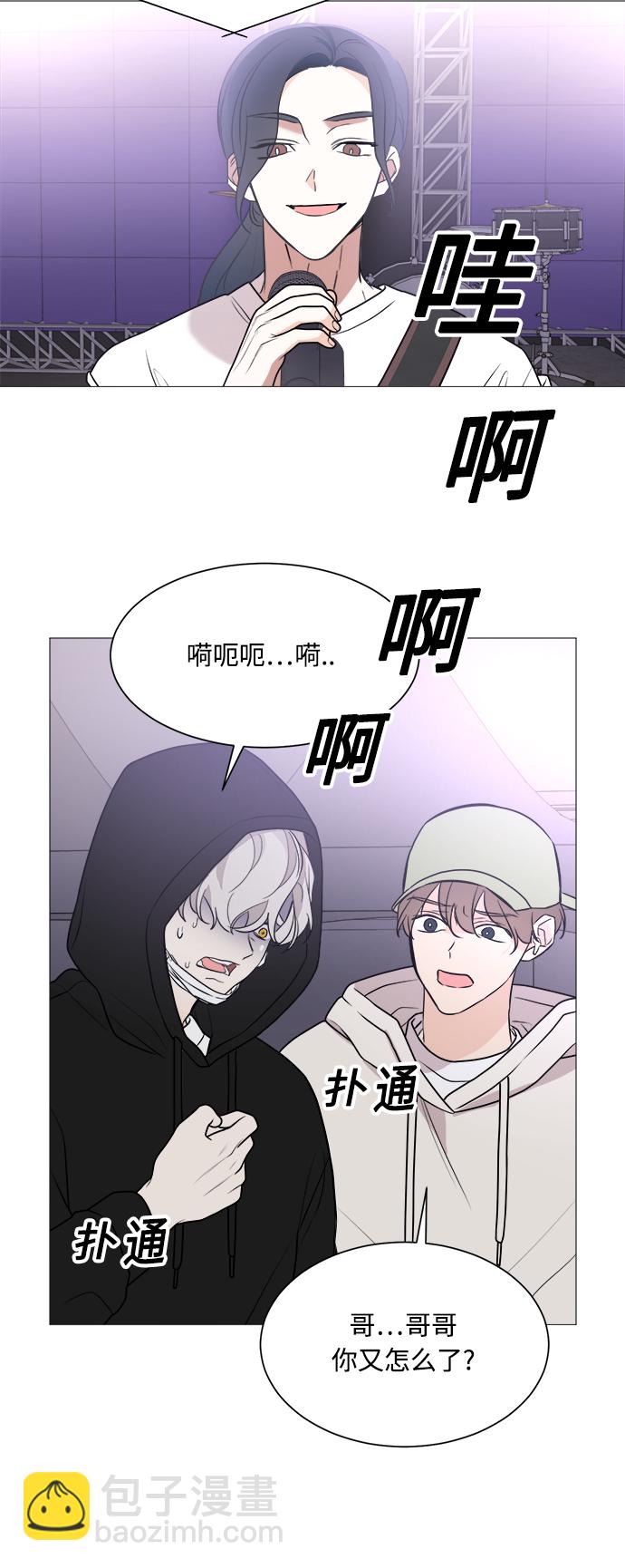 第70话42