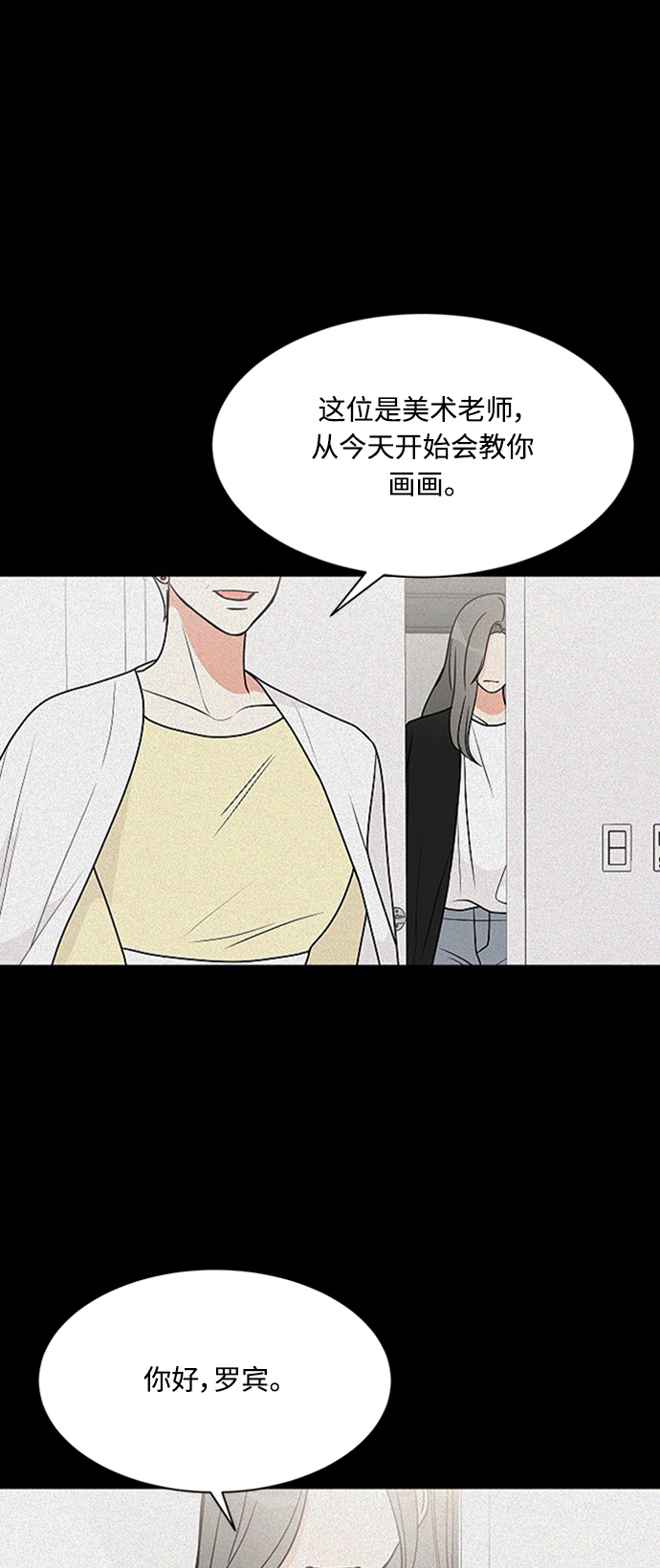 第70话48