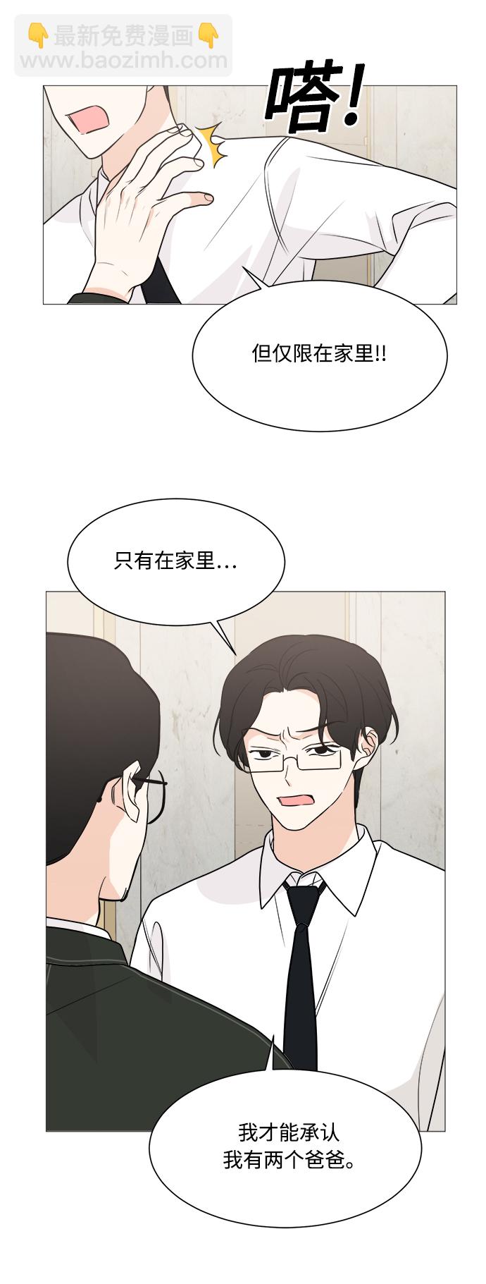 第70话5