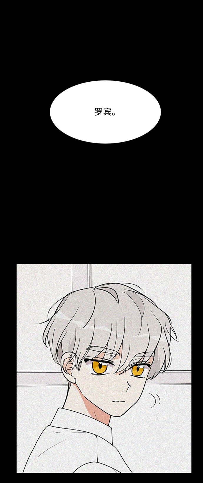第70话51