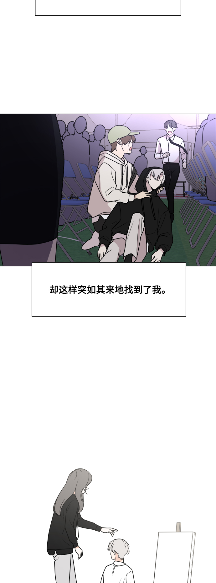 第70话57