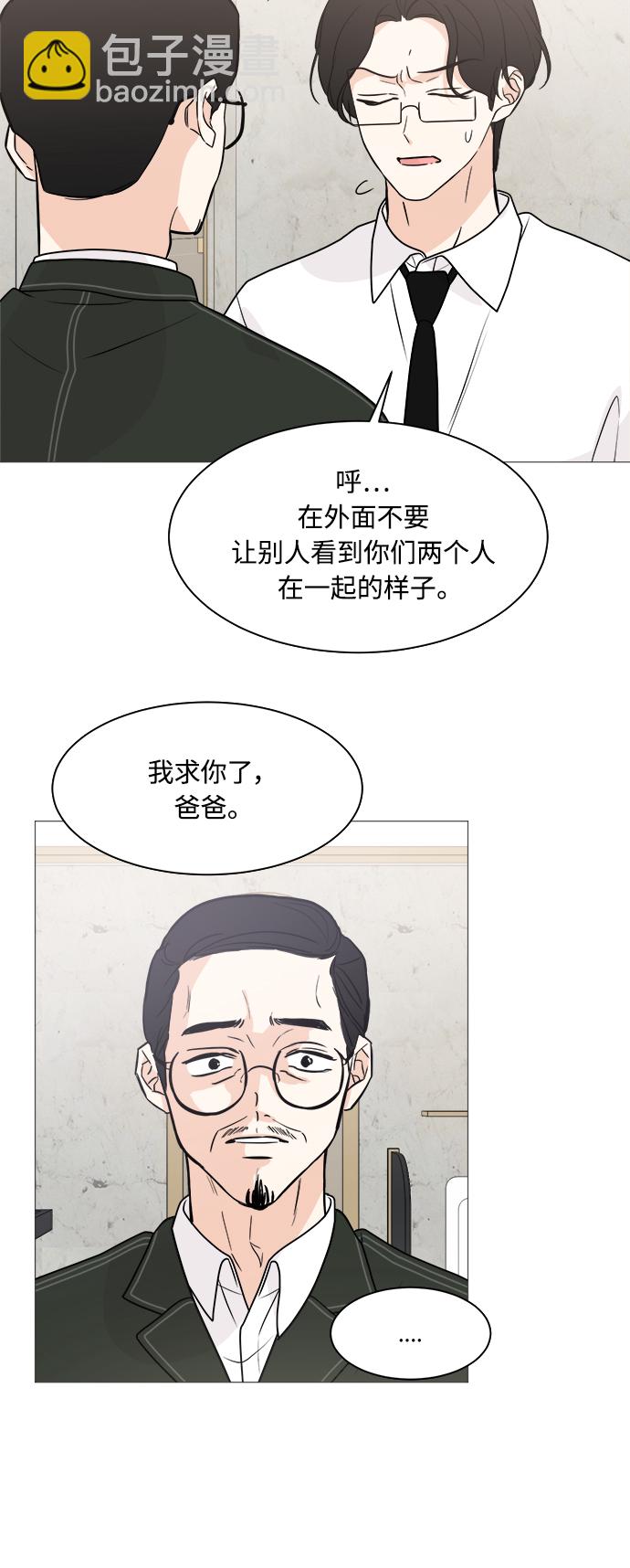 第70话7
