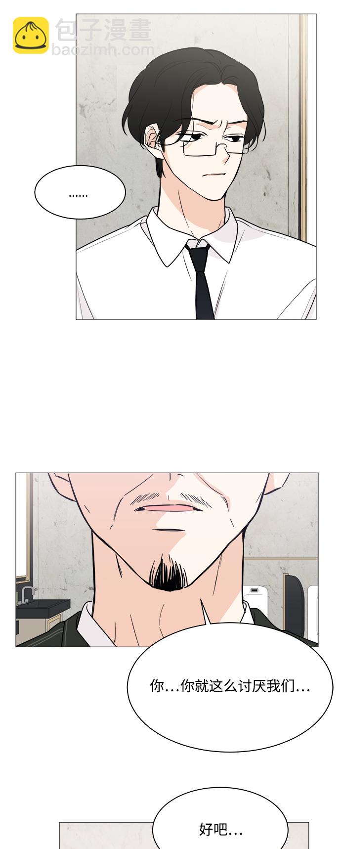 第70话8