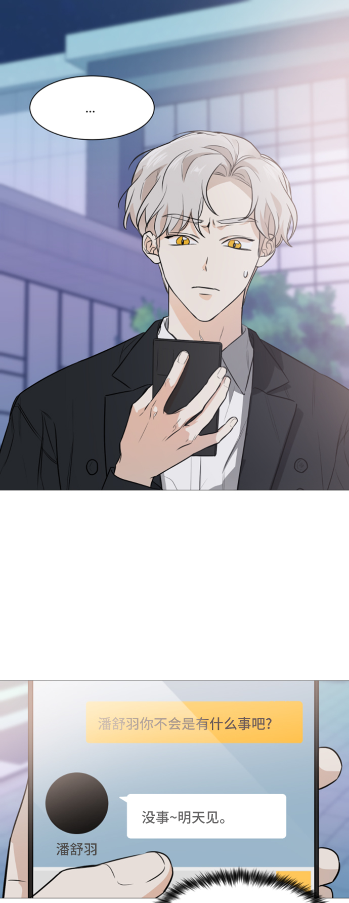 第75话1