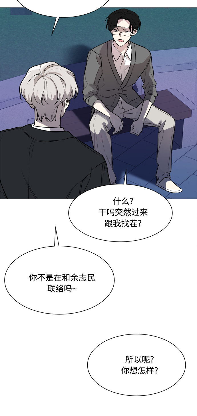 第75话10